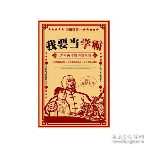 办临时毕业证多少钱